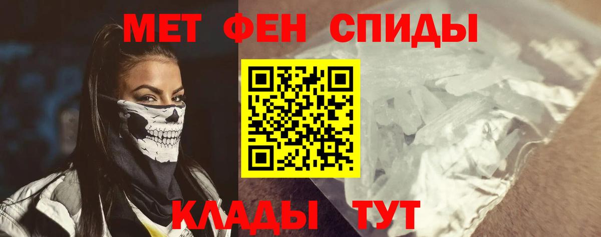 АМФ 97% Артём