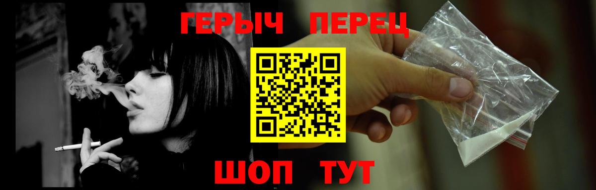 ГЕРОИН афганец Артём