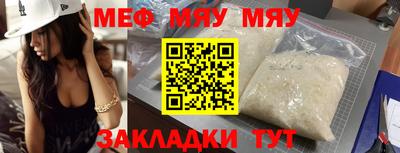 ешки Балашиха