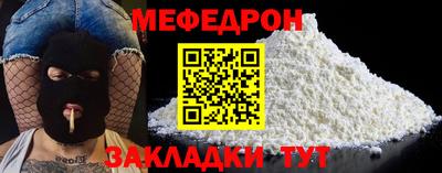 мдпв Балаково