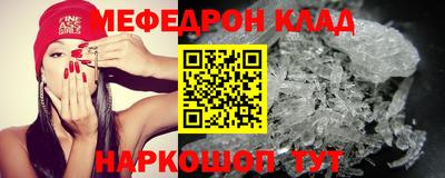 ешки Балашиха