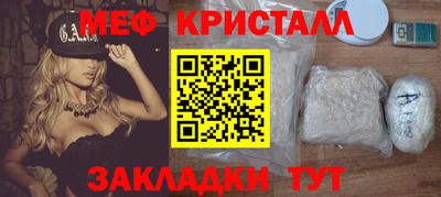 ешки Балашиха