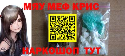 прущие крисы Балахна