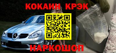 эйфоретик Шелехов