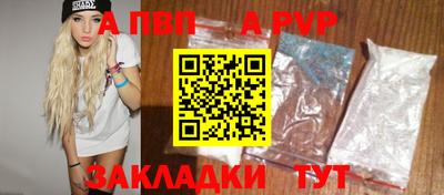 ешки Балашиха