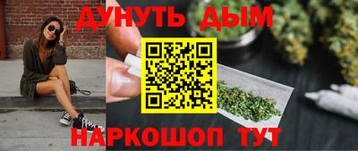бутират Шебекино