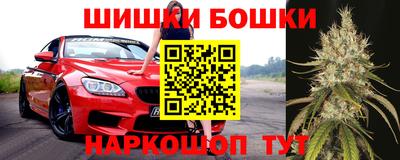ешки Балашиха