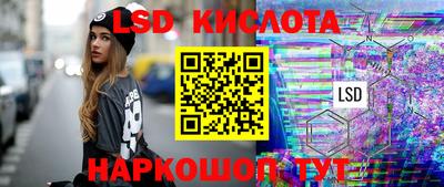 прущие крисы Балахна