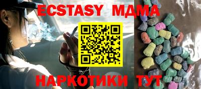 ешки Балашиха