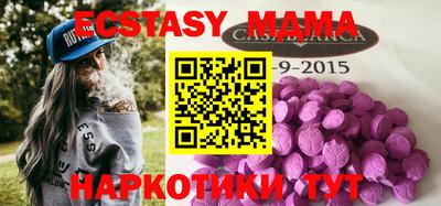 ешки Балашиха