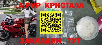 мдпв Балаково
