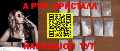 мдпв Балаково