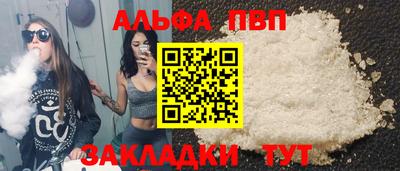 мдпв Балаково
