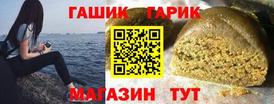 прущие крисы Балахна
