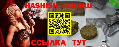 ешки Балашиха