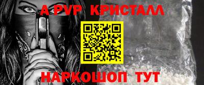 мдпв Балаково