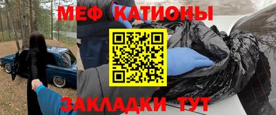 ешки Балашиха