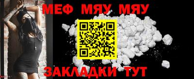 мдпв Балаково
