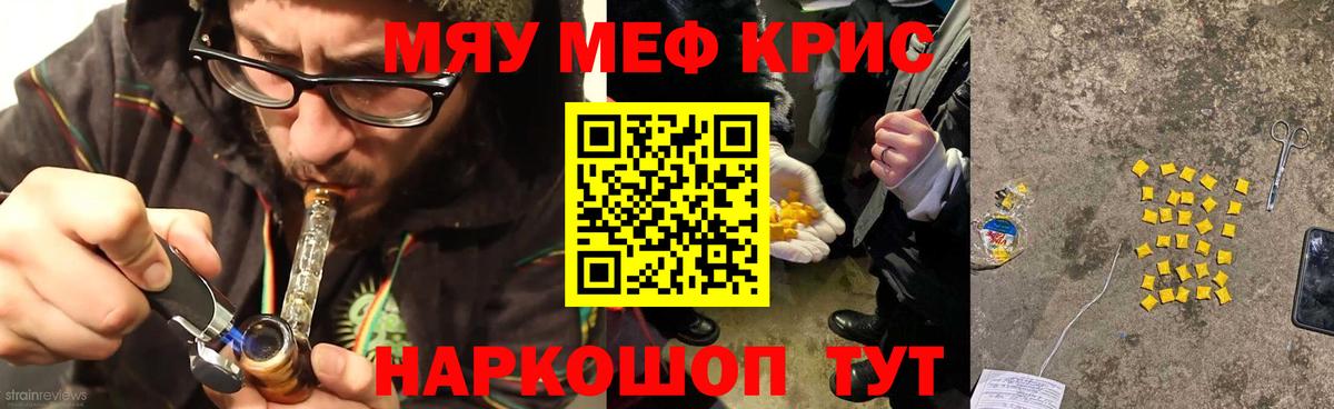 МЕФ мука Артём