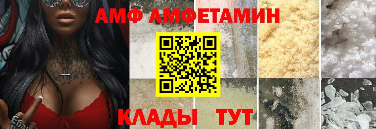 МЕТАМФЕТАМИН пудра Артём