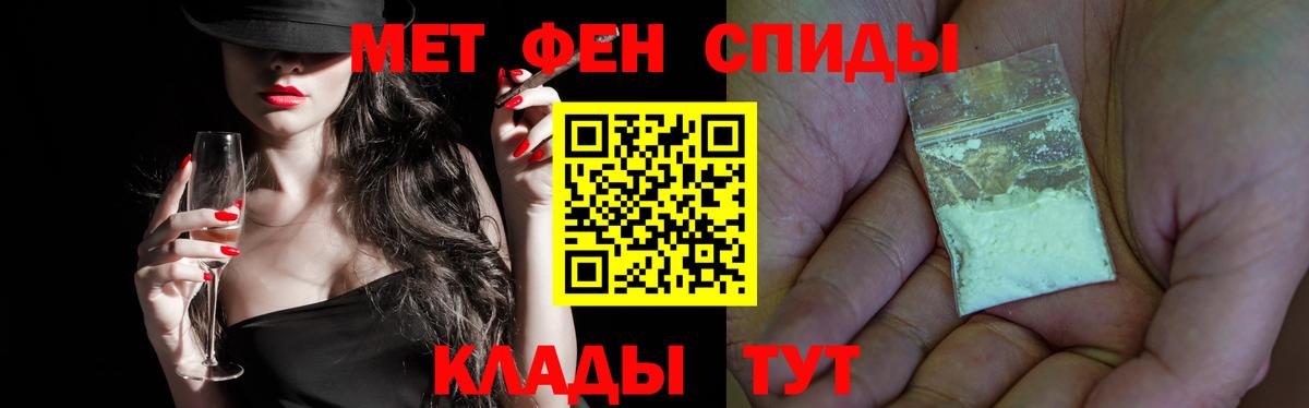 Артём  Метамфетамин мет  Метамфетамин  Метамфетамин мет  Вход с VPN 