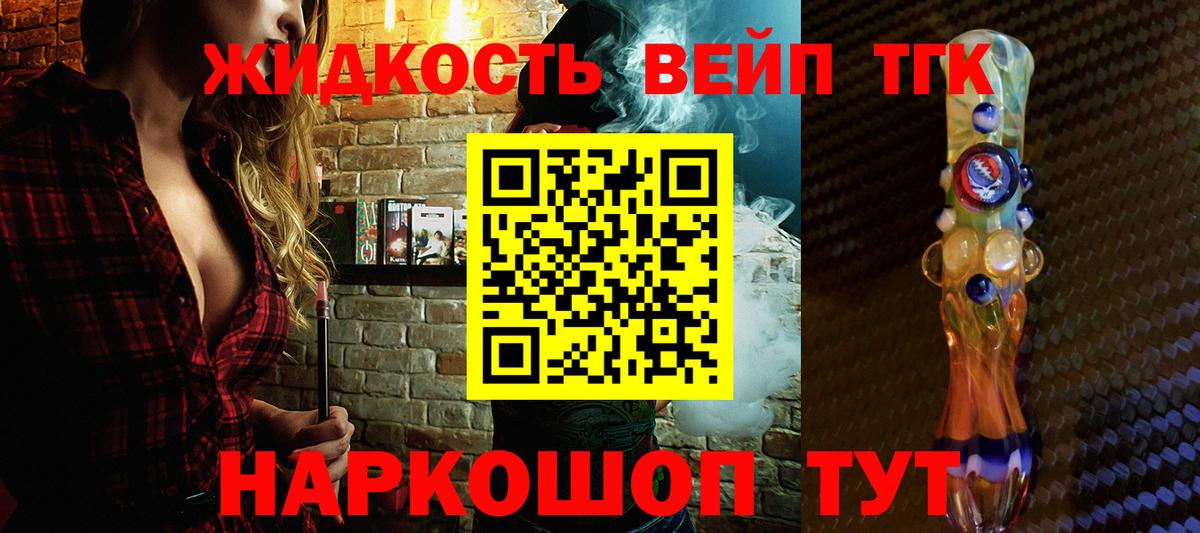 ТГК гашишное масло Артём